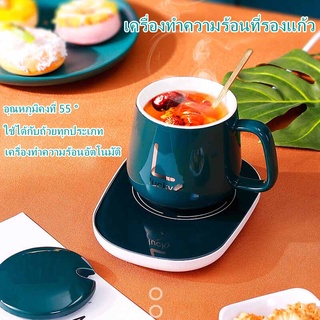 NexTool เครื่องทำความร้อนแก้วกาแฟ เครื่องอุ่นกาแฟ【ไม่มีถ้วยแต่จานรองแก้ว】