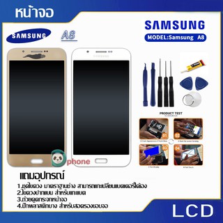 LCD หน้าจอ Samsung A8 2015 OLED หน้าจอ พร้อมทัชสกรีน - LCD Touch Phone Screen For Samsung A8 2015