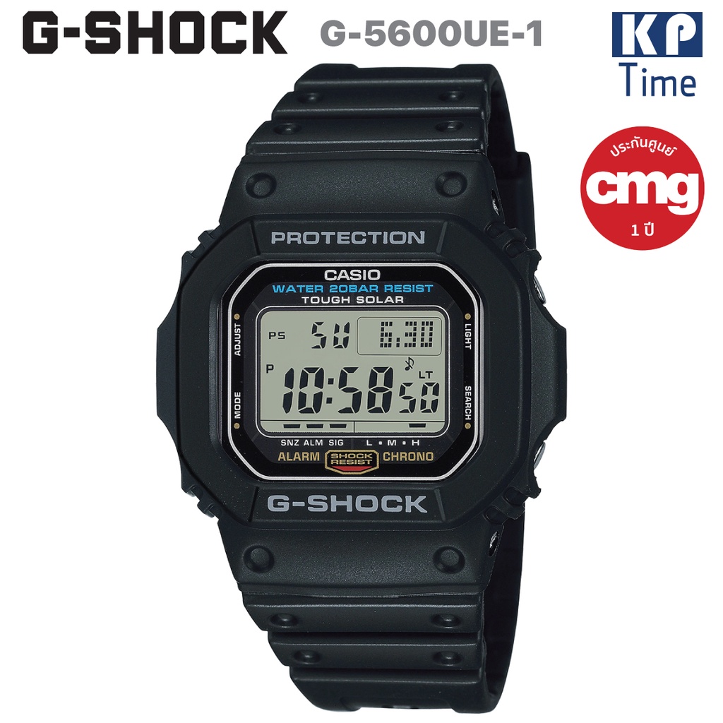 Casio G-Shock Solar นาฬิกาข้อมือผู้ชาย รุ่น G-5600UE-1 ของแท้ประกันศูนย์ CMG