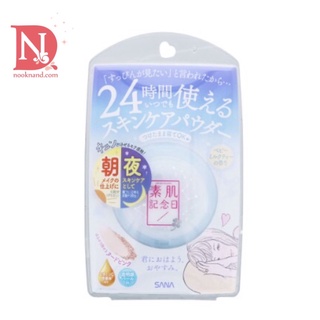 SUHADA KINENBI SKINCARE POWDER BABY MILK TEA 10 g  ซูฮาดะ คิเนงบิ สกินแคร์ พาวเดอร์ เบบี้ มิลค์ ที  10 กรัม