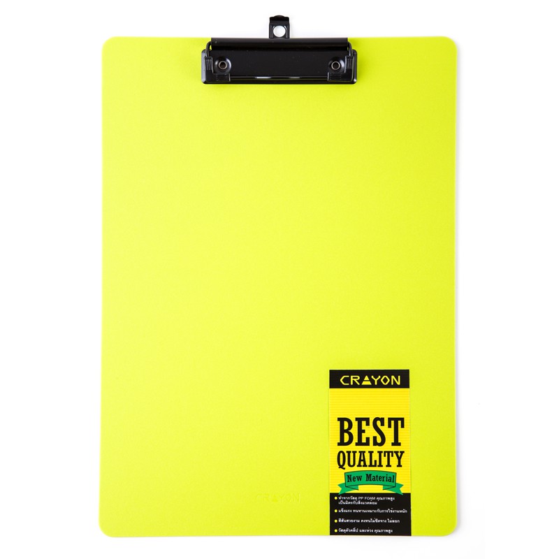 คลิปบอร์ด PP Foam A4 สีเขียว CRAYON CB726 Clipboard PP Foam A4 Green CRAYON CB726
