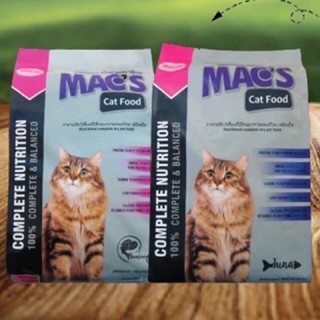 แม็ค แคท ฟู้ดส์  Mag Cat Food อาหารแมว 7 กิโลกรัม