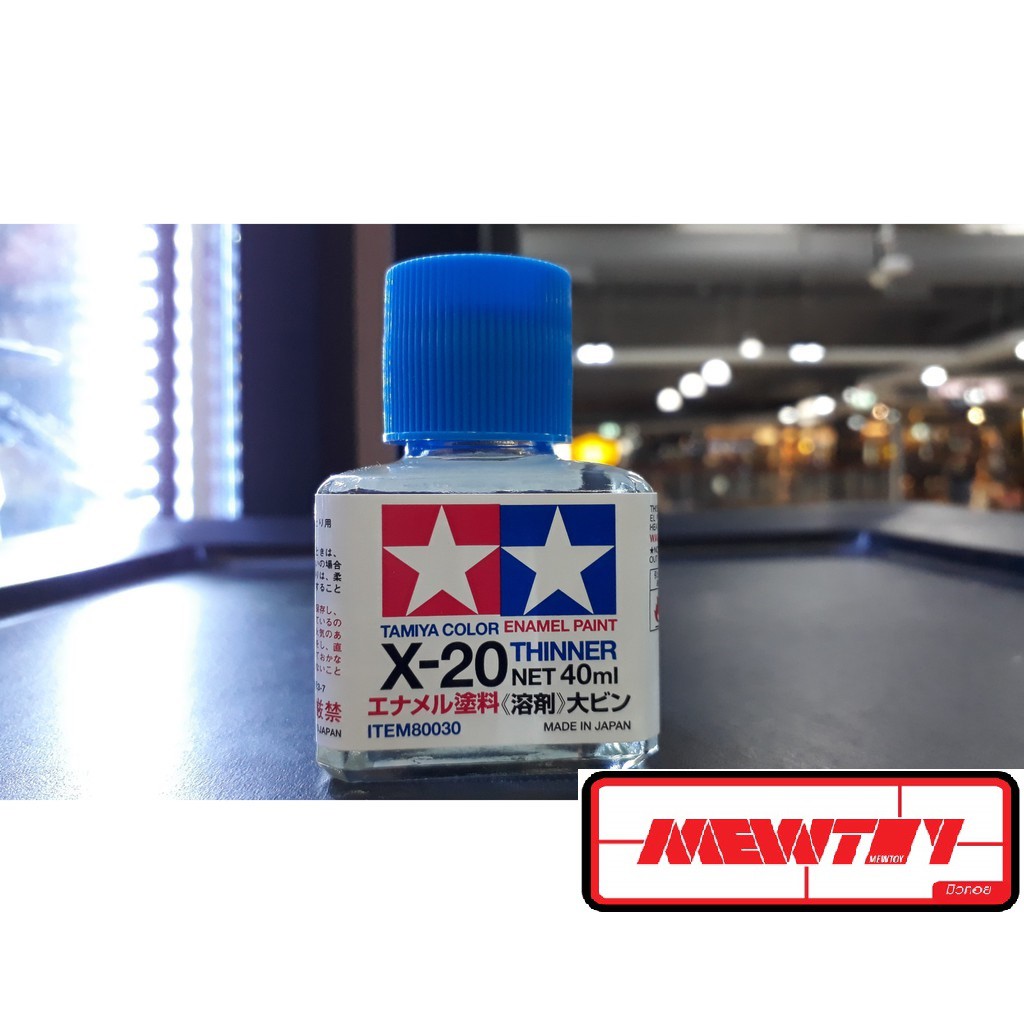 ***ยอดนิยม*** X-20 Thinner Enamel 40ml ใช้ลบPanel Lineก็ได้ ตัวทำละลาย ทินเนอร์สูตรเอนาเมล x20