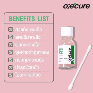 Oxe Cure Acne Clear Potion 15ml สูตรลับไร้สิวด้วยแป้งน้ำชมพูแต้มสิวช่วยลดการสะสมของแบคทีเรีย ขจัดเซลล์ผิวเสื่อมสภาพ