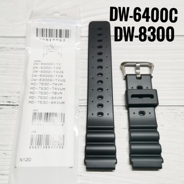 G-shock DW-6400 DW-8300 REPLACEMENT BAND คุณภาพเรซิ่น . เครื่องมือฟรี ฟรี SPRING BAR