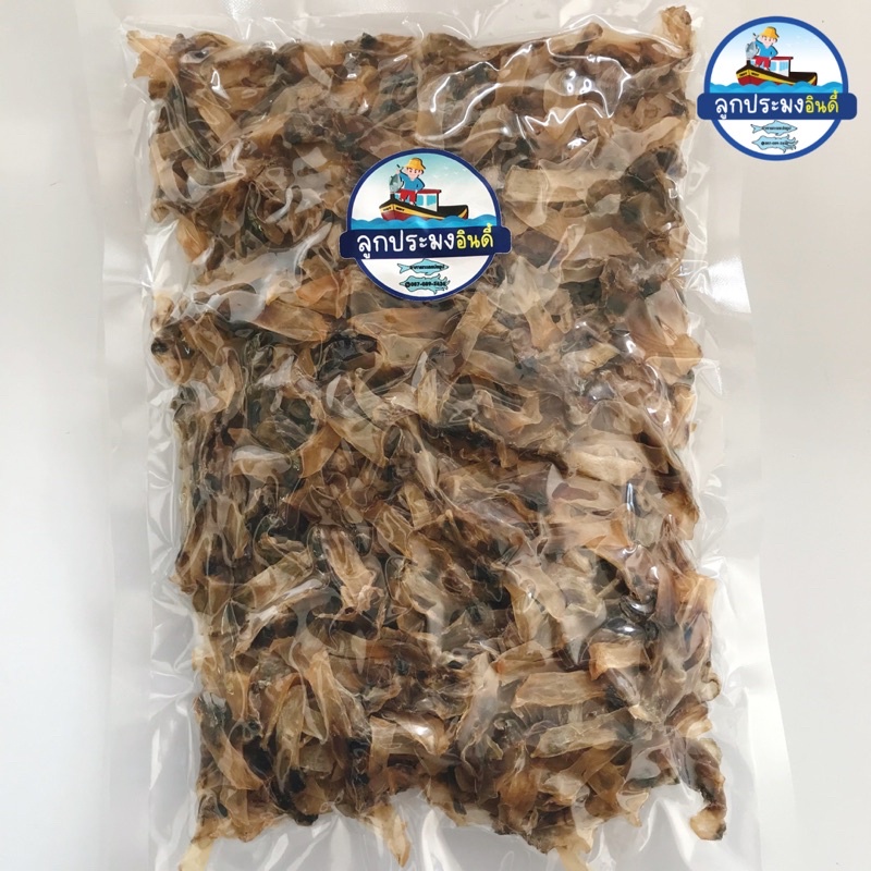 หอยเสียบตากแห้ง รสจืด 250g เพชรบุรี คัดพิเศษ สะอาด อร่อย