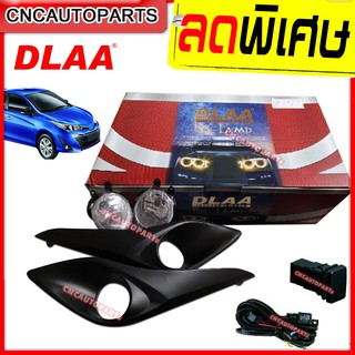 ไฟตัดหมอก ไฟสปอร์ตไลท์ TOYOTA YARIS ปี2017 2018 2019 2020 4ประตู 5ประตู พร้อมอุปกรณ์