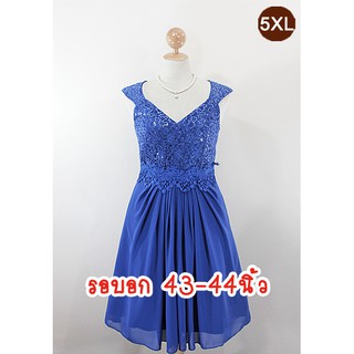 E1923-1-5XL-ชุดราตรีคนอ้วน สีน้ำเงิน ผ้าชีฟองและผ้าลูกไม้วิ้งๆ คอแหลม แขนกุดเว้า