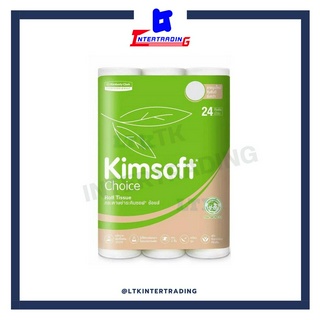 กระดาษชำระ Kimsoft Choice หนา2ชั้น  04090 (บรรจุ 96ม้วน/แพ็ค)