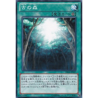 DE04 DE04-JP027 Ancient Forest Duelist Edition 4 Common DE04-JP027 0807038083116