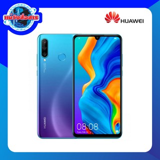 [ประกันศูนย์] Huawei P30