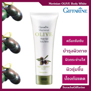 ครีมทาผิว น้ำมันมะกอก กิฟฟารีน Giffarine Merinian Olive Virgin Age Body White