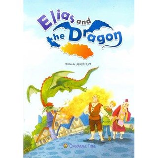 DKTODAY หนังสือ CARAMEL TREE 6:ELIAS AND THE DRAGON