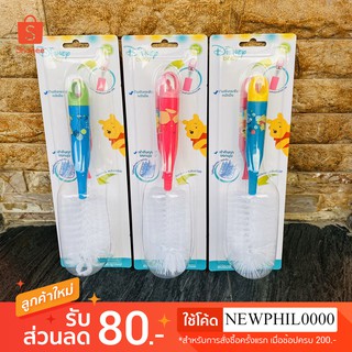 🎉🎉แปรงล้างขวด​นม พร้อมแปรงล้างจุกนม ลายหมี​พูห์​ สุดน่ารักมา…