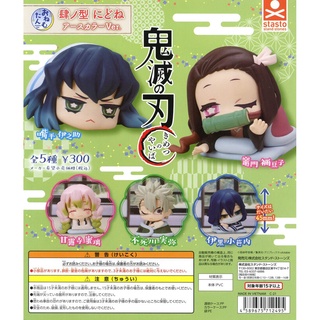 🇯🇵 Gashapon Kimetsu no Yaiba Onemutan Demon Slayer กาชาปอง ดาบพิฆาตอสูร โอบาไน ซาเนมิ ท่านอน ของแท้ญี่ปุ่น