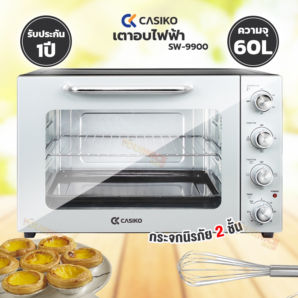 CASIKO เตาอบไฟฟ้า จุ 66 ลิตร รุ่น SW5500 / 60 ลิตร รุ่น SW9900