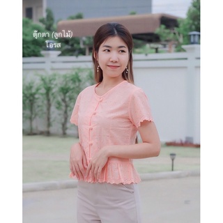 เสื้อลูกไม้สีโอรส🧡 นางแบบใส่สินค้าจริง‼️