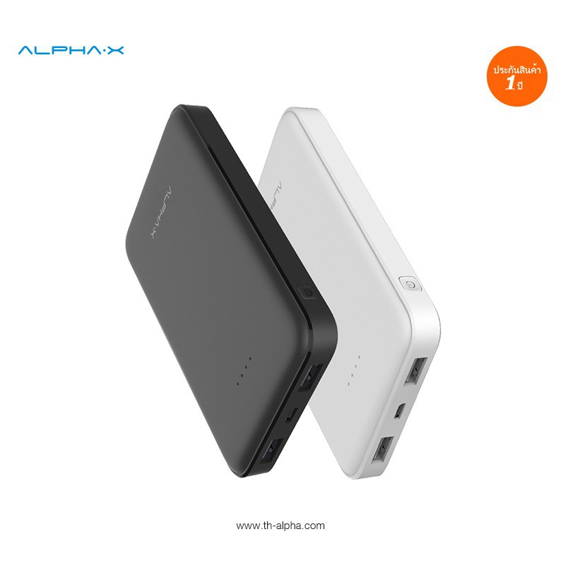 ALPHA.X รุ่น C13 Power Bank แบตสำรอง 13000 mAh/Small / Large Capacity