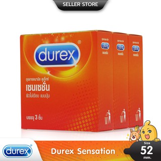 Durex Sensation ถุงยางอนามัย ผิวไม่เรียบ มีปุ่มเยอะ เพิ่มความรู้สึก ขนาด 52 มม. บรรจุ 3 กล่อง (6 ชิ้น)