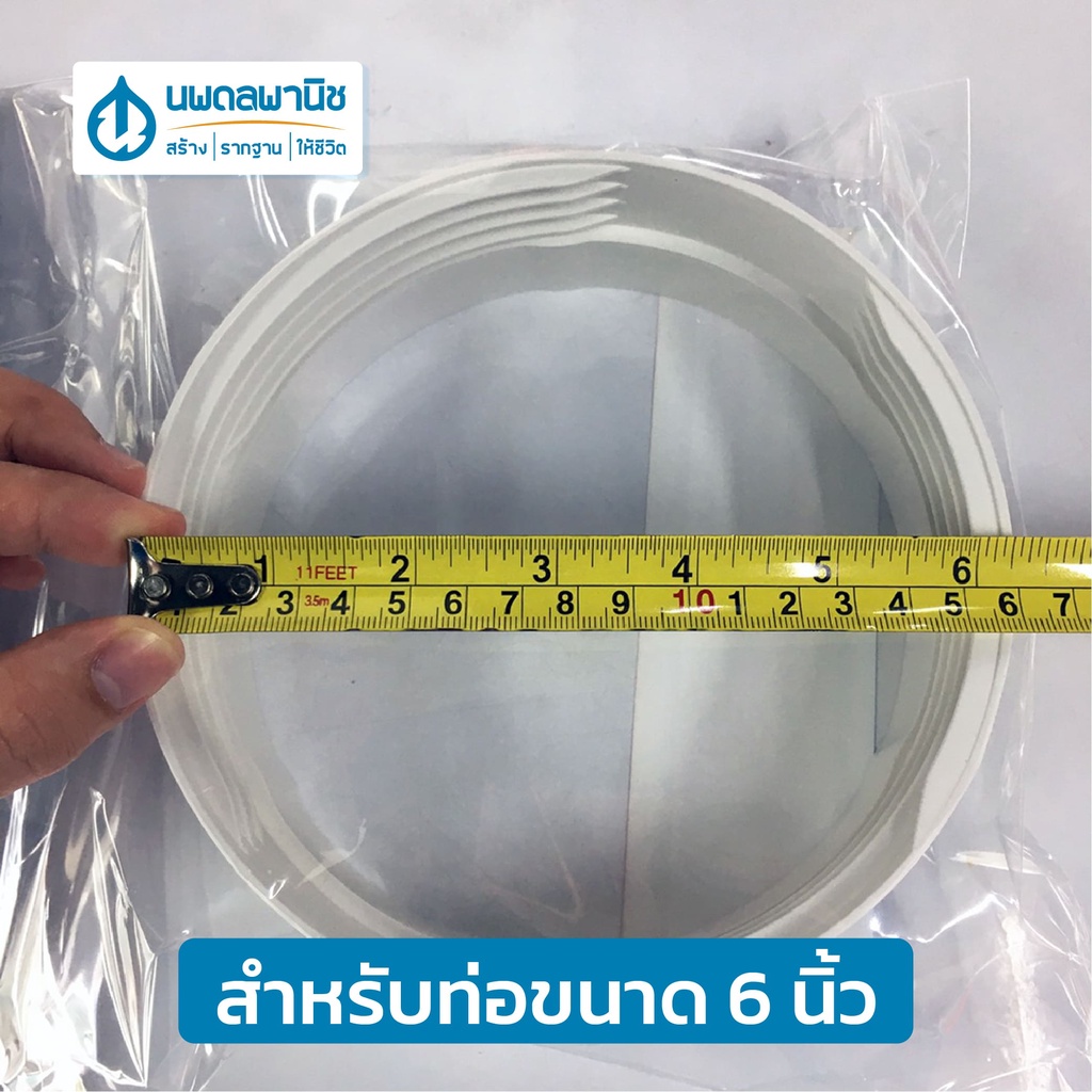 MEX ข้อต่อท่อระบายอากาศ (สำหรับเครื่องดูดควัน) ขนาด 5, 6 นิ้ว สีขาว | ข้อต่อท่อลม ข้อต่อท่อนำอากาศ ข้อต่อท่อเฟล็ก ข้อต่อ - รูปที่ 4