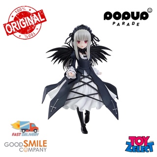 พร้อมส่ง+โค๊ด Pop Up Parade Suiginto: Rozen Maiden  (ลิขสิทธิ์แท้)