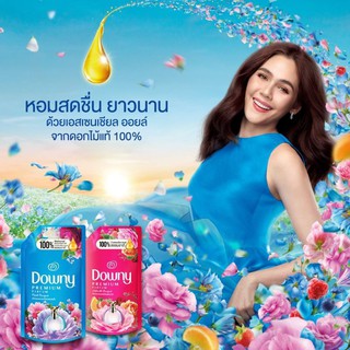 น้ำยาปรับผ้านุ่ม Downy premium perfume ขนาดบรรจุ ถุง ละ 490-560 มล สูตรเข้มข้น มีสามสี