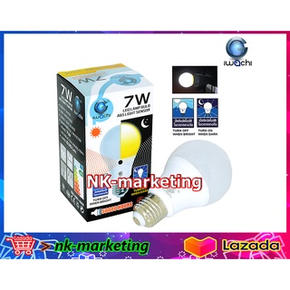 หลอดไฟเซ็นเซอร์แสงอาทิตย์ LED 7w IWACHI แสงวอร์มไวท์ มอก. (IWC-BLUB-SS-LIGHT-7W) - LED light Sensor bulb หลอดไฟพร้อมเซ็น