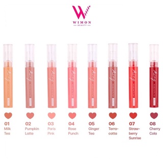 Meilinda Airy Rouge Matte Tint เมลินดา แมทท์ทินท์ แมทท์เนียน MC-2069