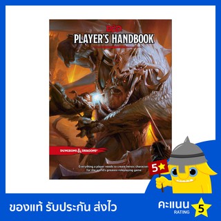 Dungeons &amp; Dragons: Players Handbook