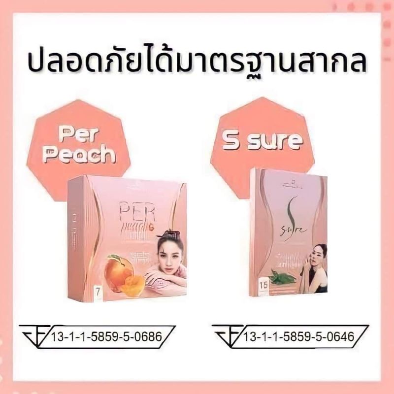 perpeachfiber &S sure
