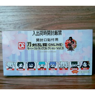 ป่วยดาบ Touken Ranbu Hanamaru Vol.3 โทเคนรันบุ พวงกุญแจยาง ขายยกกล่องทั้งหมด 8 ชิ้น (ของแท้ มือ1)