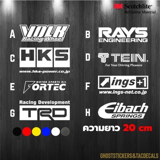 ชุด3 สติกเกอร์แต่งรถ สติกเกอร์สำนักแต่ง แบบธรรมดา และสะท้อนแสง3M