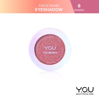 Y.O.U Colorland Focus On Me Eyeshadow อายแชโดว์ตลับเดี่ยว สูตรทำให้เกลี่ยง่าย