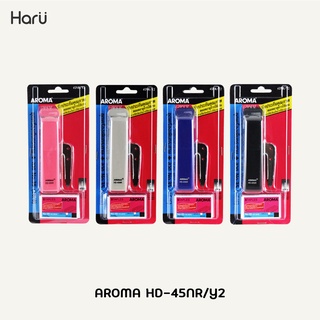 แผงเครื่องเย็บกระดาษขนาดกลาง AROMA HD-45NR/Y2 ใช้ลวดเย็บกระดาษ เบอร์ 3(24/6), 35(26/6)