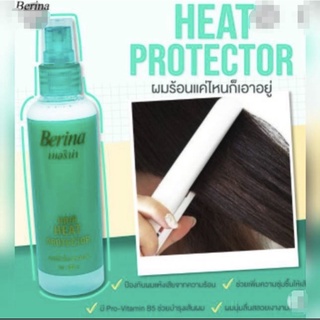 เบอริน่ากันความร้อน ใช้ก่อนไดร์หรือหนีบ 100ml