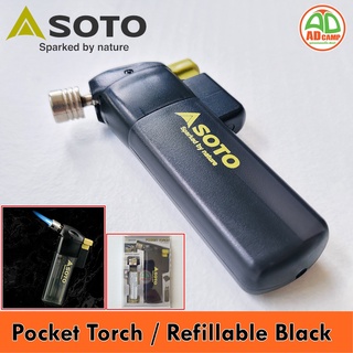 ไฟแช็คฟู่ Soto Pocket Torch and Refillable Lighter Black