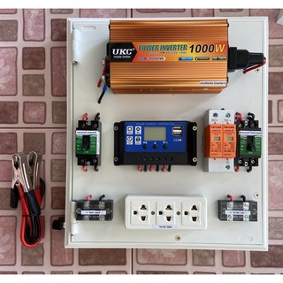 ชุดนอนนา ชุดคอนโทรล ชาร์จเจอร์ โซล่าเซลล์  พลังงานแสงอาทิตย์ 12Vและ12Vto  220V 1000W มีกันฟ้าผ่า พร้อมไปใช้งาน