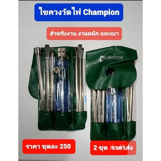 ไขควงวัดไฟ CHAMPION รุ่นใช้งานหนัก  เปลี่ยนได้ 5 หัว แข็งแรง ใช้งานได้จริง ตรงปก สำหรับช่างไฟมืออาชีพ