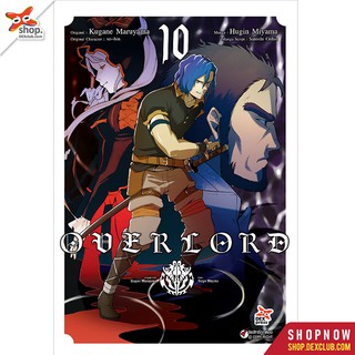 DEXPRESS หนังสือการ์ตูน โอเวอร์ลอร์ด เล่ม 10