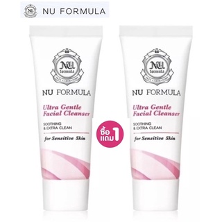 ( ซื้อ 1 แถม 1)เจลล้างหน้า Nu Formula Ultra Gentle Facial Cleanser ขนาด 20ml.x2ชิ้น