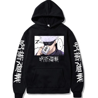 เสื้อฮู้ดดี้ เสื้อกีฬา ลาย Jujutsu Kaisen Manga Gojo Satoru ของขวัญวันเกิด