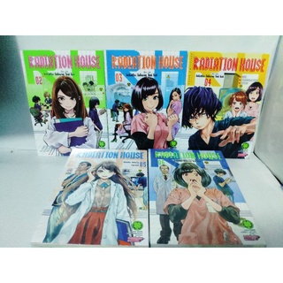 Radiation House 2-6 ไม่แยก ( Tom Ohiro , Taishi Mori )