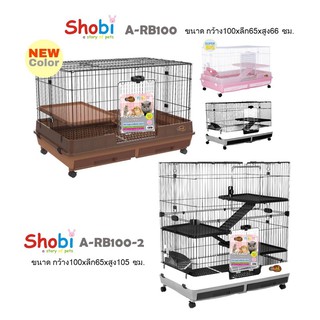 Shobi-ARB100/ARB100-2 กรงแมว กรงกระต่าย ขนาดใหญ่พิเศษ!!!