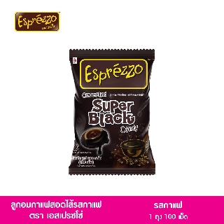 Esprezzo ลูกอมกลิ่นCoffee สอดไส้รสกาแฟ