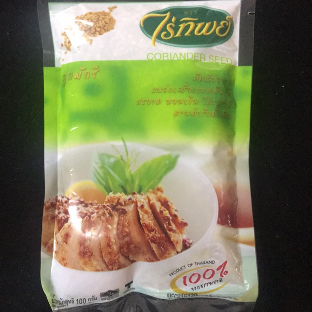 ตราไร่ทิพย์ ลูกผักชี(100 กรัม)