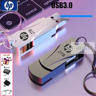 [พร้อมส่ง] แฟลชไดรฟ์ Hp 2TB โลหะ กันน้ํา USB 3.0 ความเร็วสูง