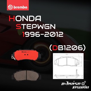 ผ้าเบรกหน้า BREMBO สำหรับ HONDA STEPWAGON STEPWGN 96-12 (P28 026B/C)