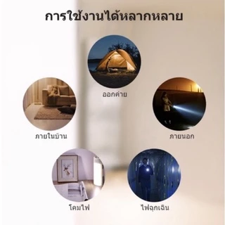 ไฟฉาย ไฟฉุกเฉิน LED ไฟอเนกประสงค์ 3 in 1 พกพาสะดวก