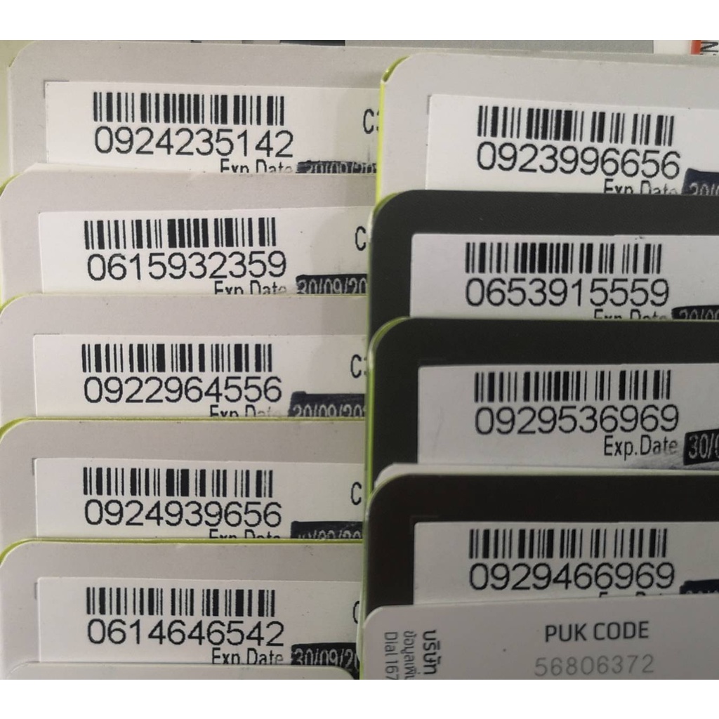 เบอร์มงคล เบอร์สวย Dtac เบอร์เติมเงิน ร้านขายส่งเบอร์ Dtac15-19999