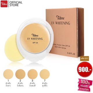 Tellme เท็ลมี แป้งยูวี ไวท์เทนนิ่ง ทู-เวย์ เพาเดอร์ เค้ก SPF 30 (รีฟิล)